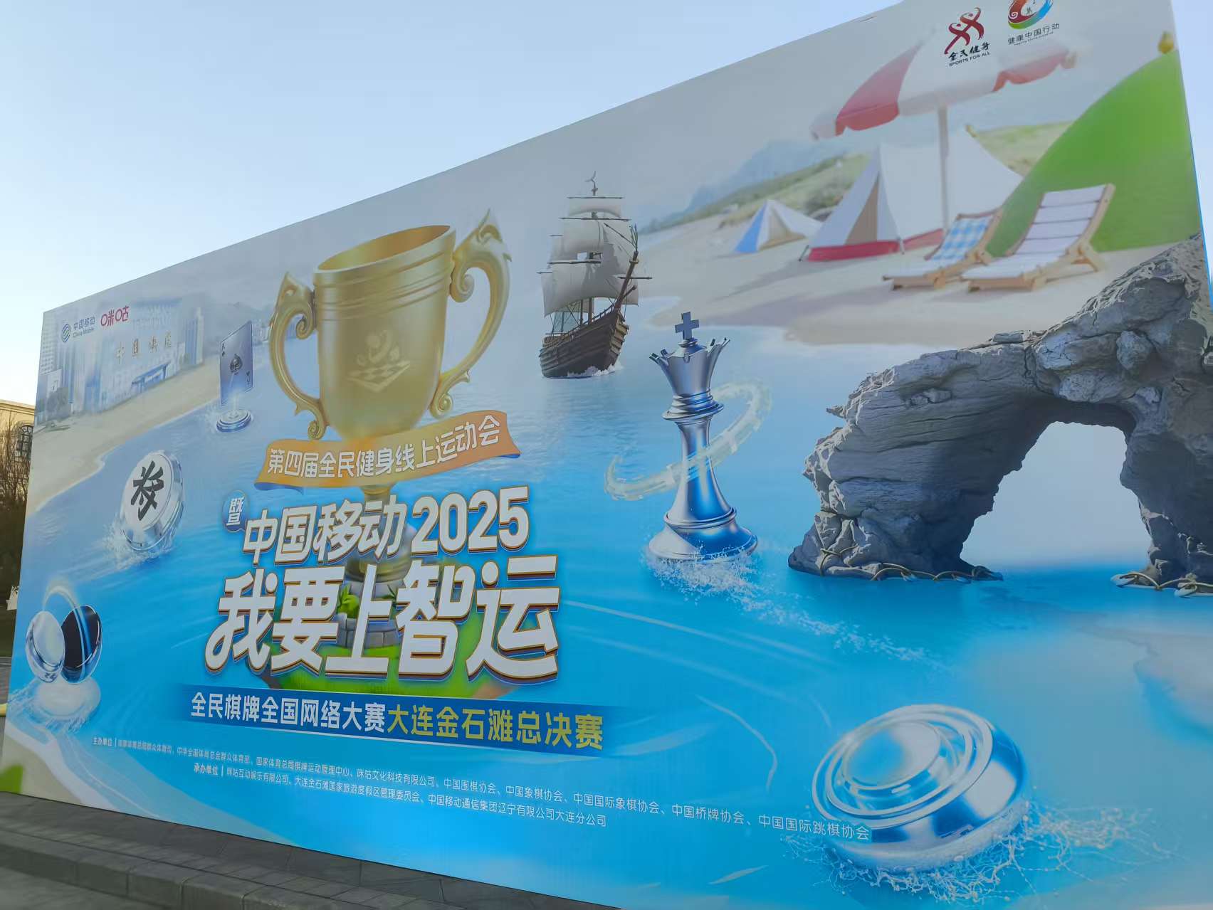 恭喜天津天元棋手刘晋峰获全民健身线上运动会五子棋项目季军